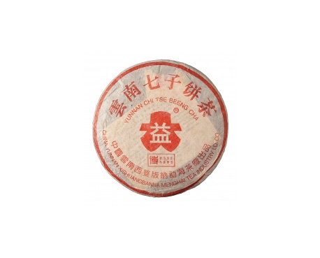 黑龙江五只孔雀回收回收大益茶2004年401批次博字7752熟饼